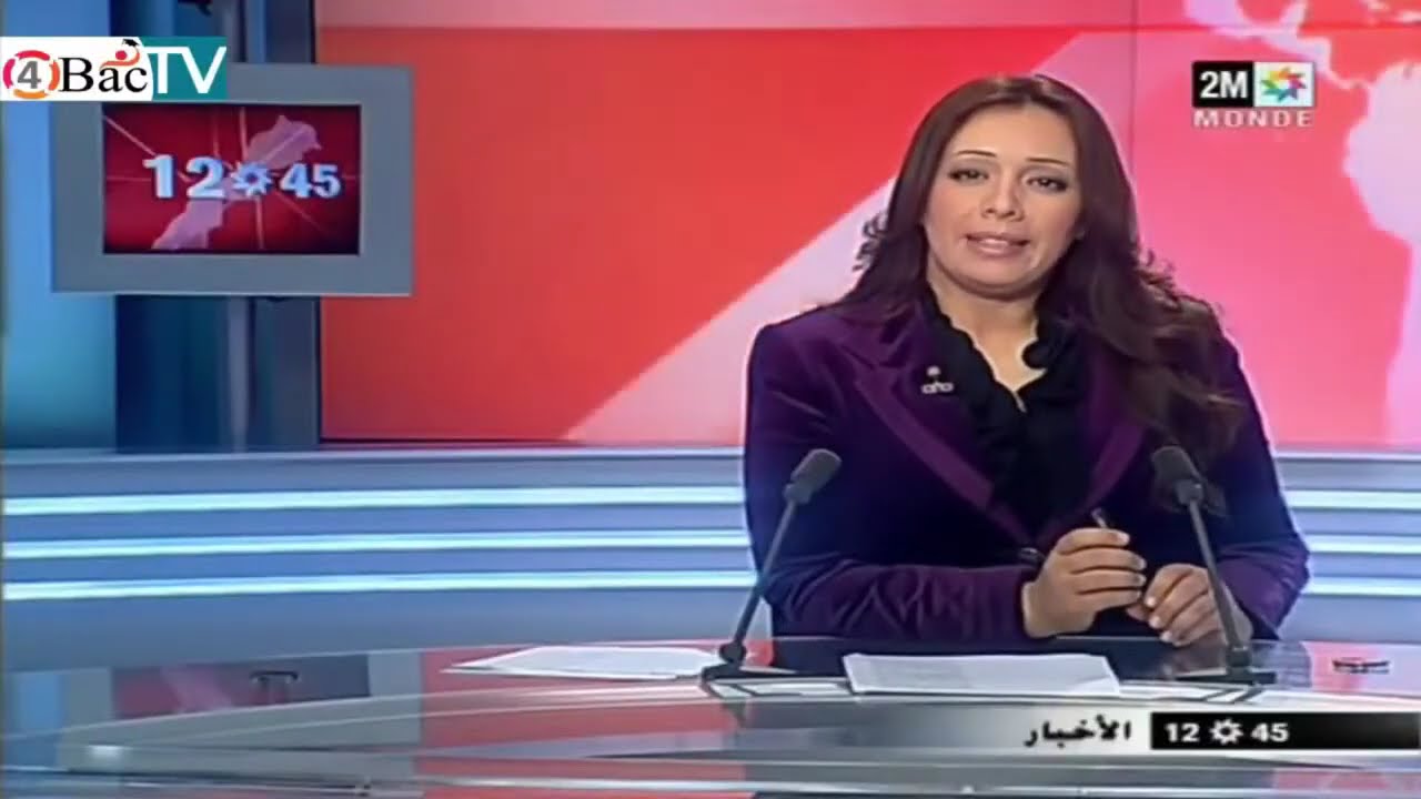 خاص صوت ورزازات قد تسقط لاكن لا تموت
