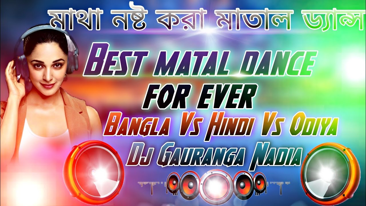 Best matal dance 2022 | Matal Dance Special Dj Songs | JBL Blast Hard Dholki Bass-Hindi Nonstop