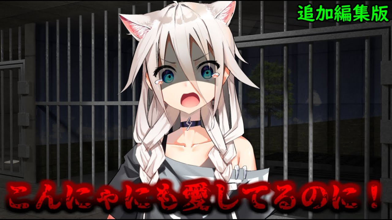 [ゆっくり茶番劇]　[単発動画]　[ヤンデレ好き必見？]　ヤンデレって…こういう事だろ？