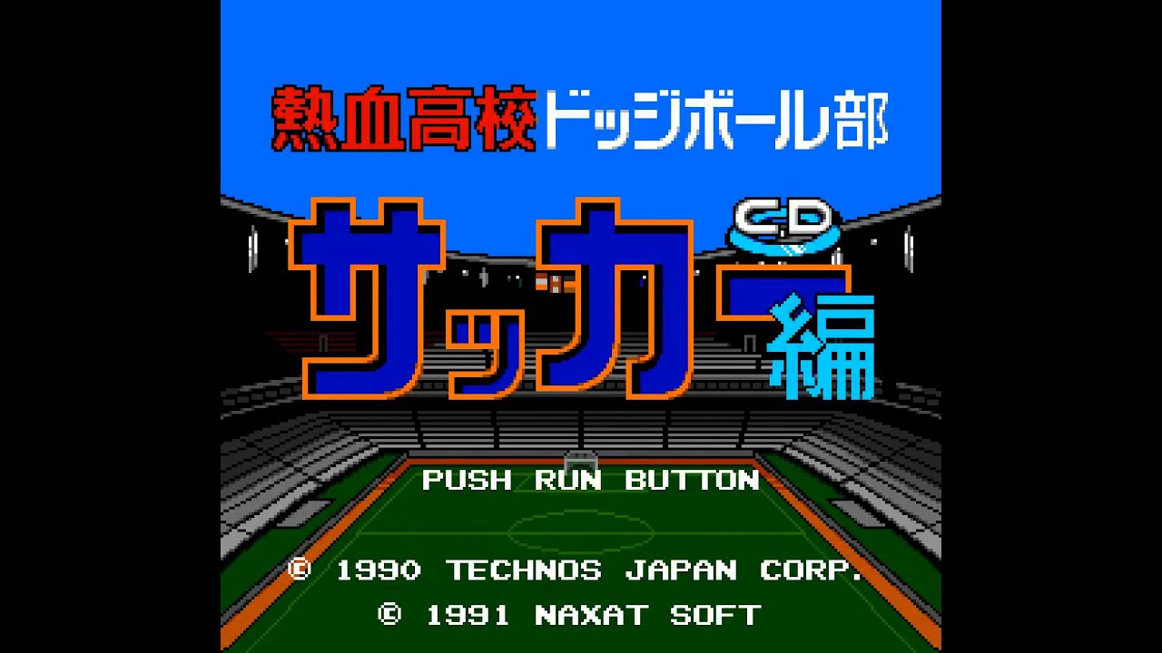 PC Engine CD Longplay [053] Nekketsu Koukou Dodgeball-bu: CD Soccer-hen (JP)