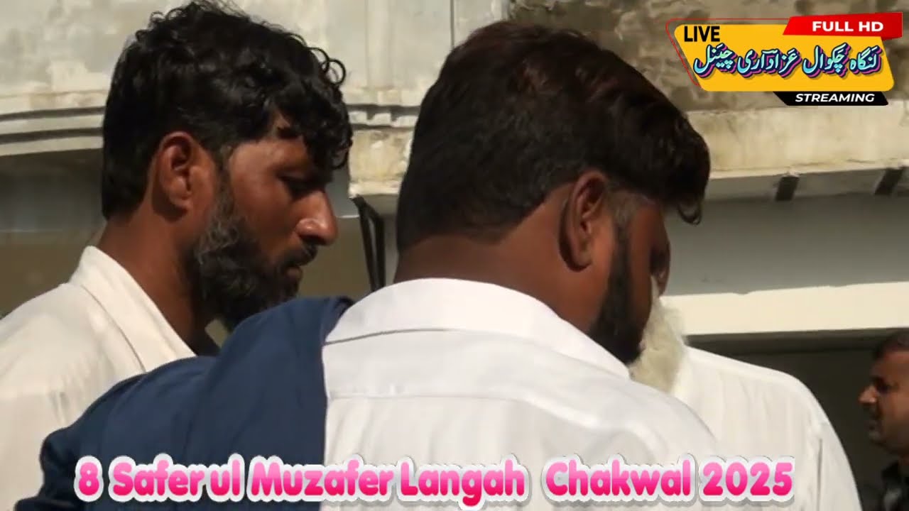 langah chakwal 2025