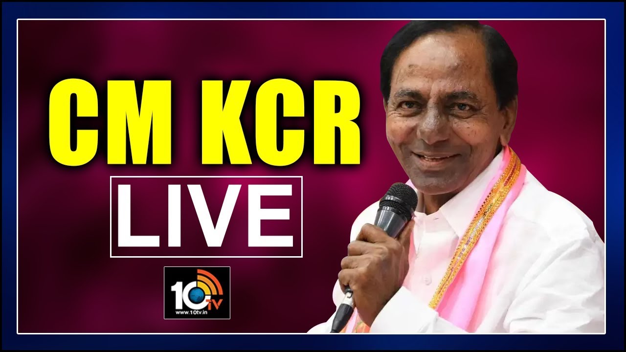 LIVE :CM KCR Meeting With Party Leaders On Municipal Elections At TRS Bhavan | 10TV News