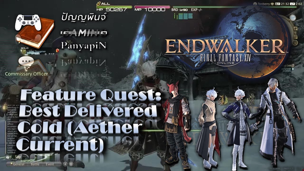 Feature Quest: Best Delivered Cold (Aether Current) | Final Fantasy XIV