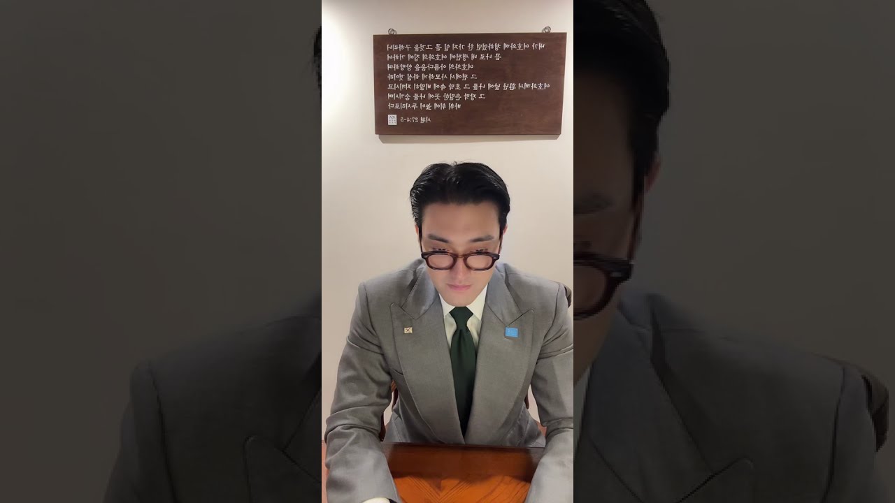 Siwon Tiktok Live 251031 PT2