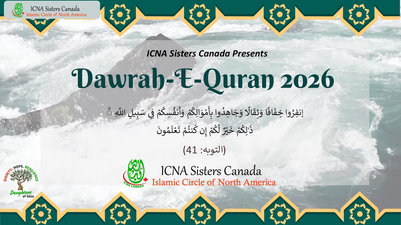 Dawrah-E-Quran 2026 - Day 1