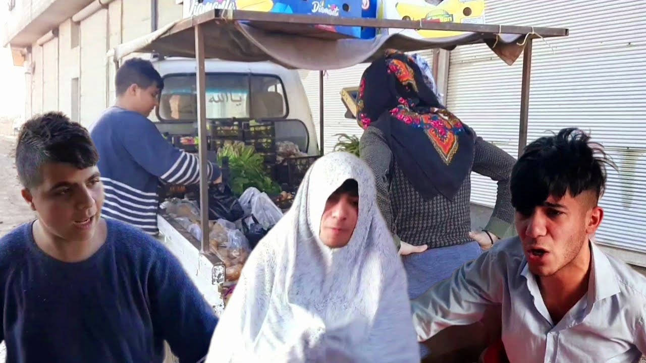 كوميديا كوباني حلم السوري 😂😂
