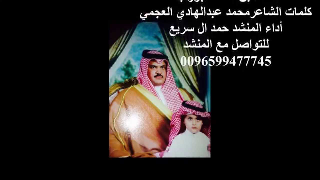 قصيدة مدح في ابورقبه