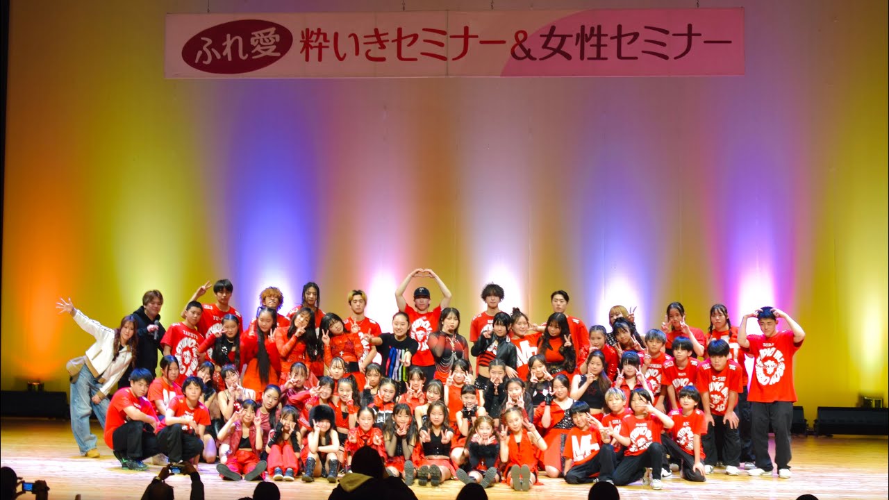 ［4K］スタジオMJwith九州男児新鮮組-ダンスフェスティバル2026.02.08/令和8年度 上峰町公民館講座 合同公演