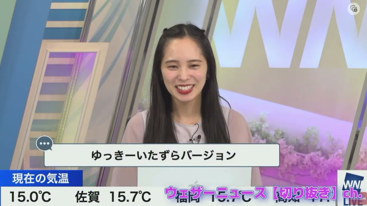 3/18【内田侑希】家電ボイス