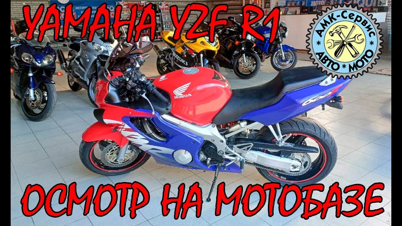 Oсмотр перед покупкой  Honda CBR600f4 на мотобазе