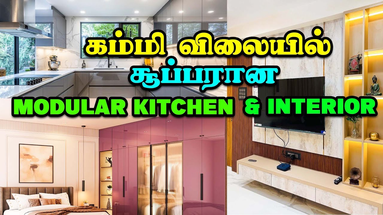 😲Wow இப்போ Interior-ல இதெல்லாம் வருதா | Best Interior and furniture for home | MR EYECATCHER