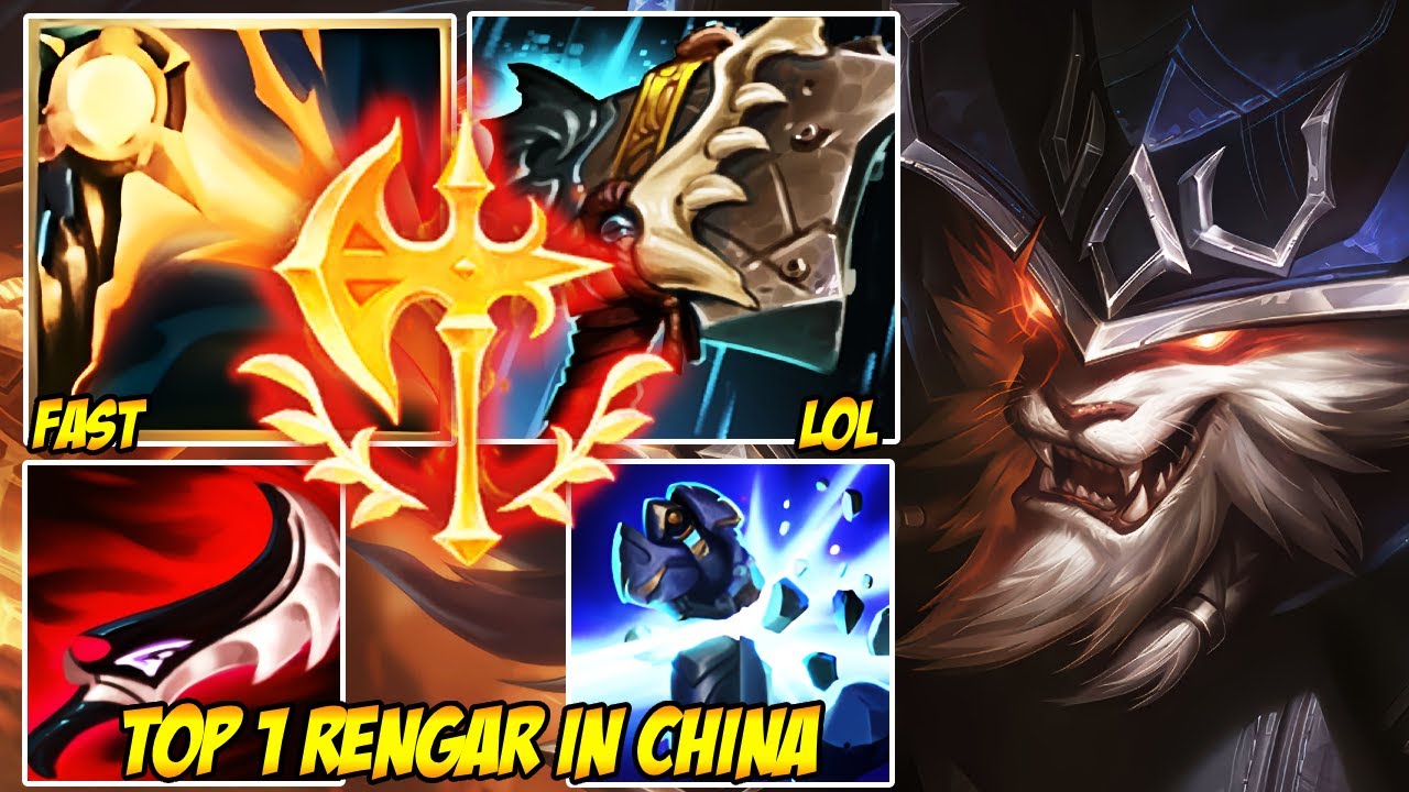WILD RIFT CHINA TOP 1 RENGAR - THE MOST EFFICIENT RENGAR STRATEGY YOU’LL EVER SEE