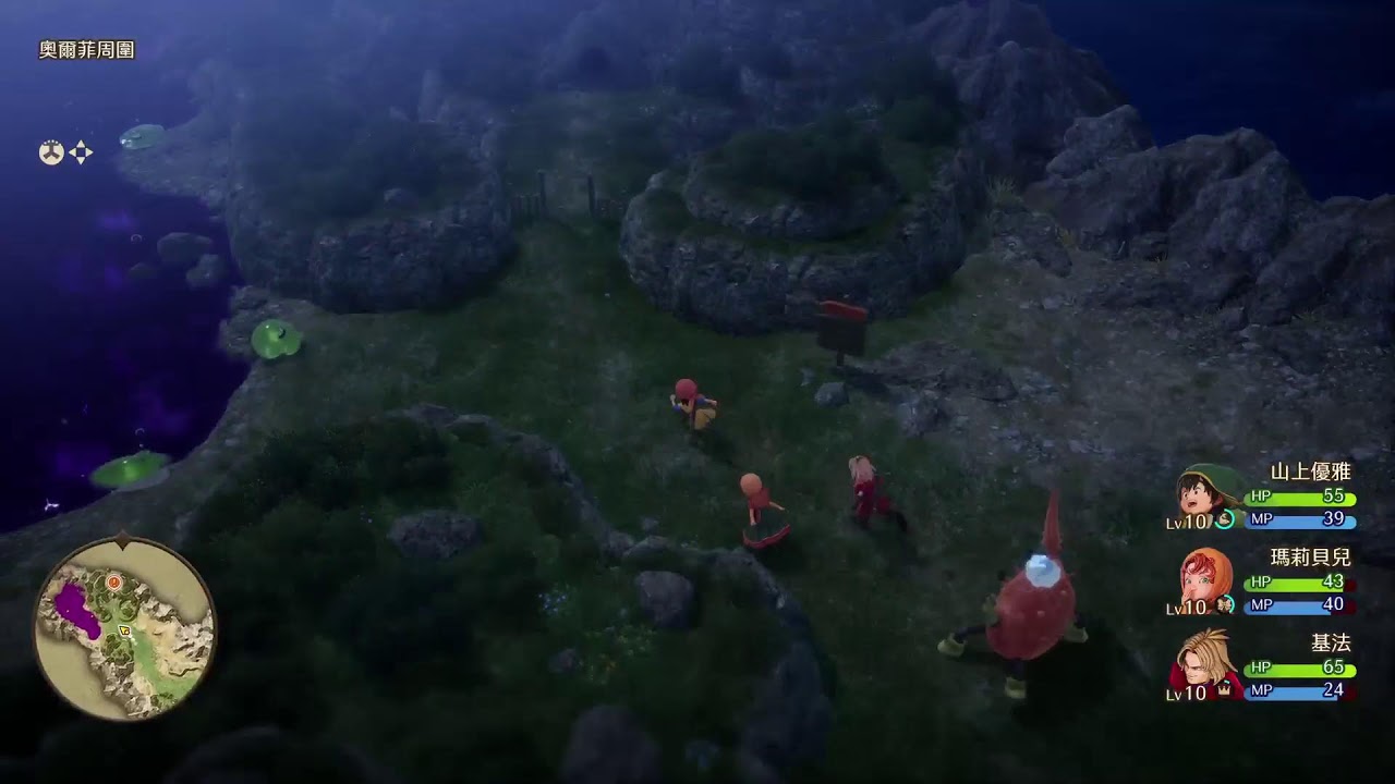 勇者鬥惡龍VII PART2