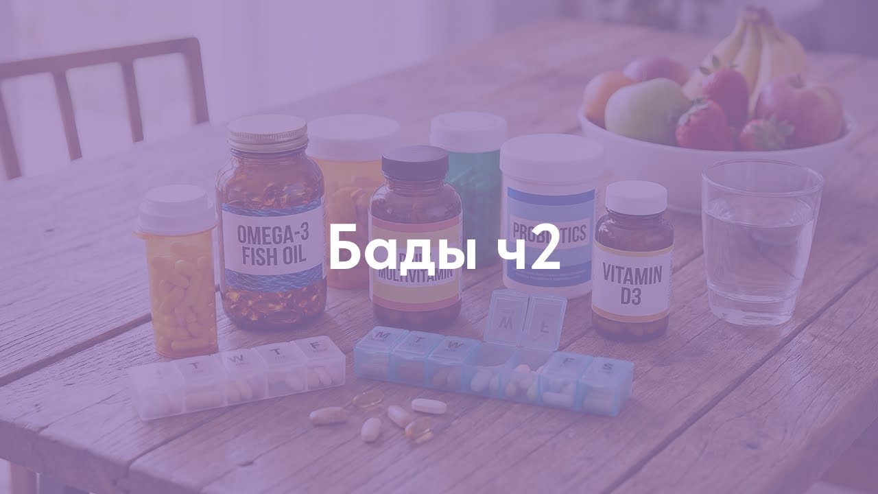 «Кальций, магний и железо: биохимические роли в женском здоровье» | ЛОЗА клиник