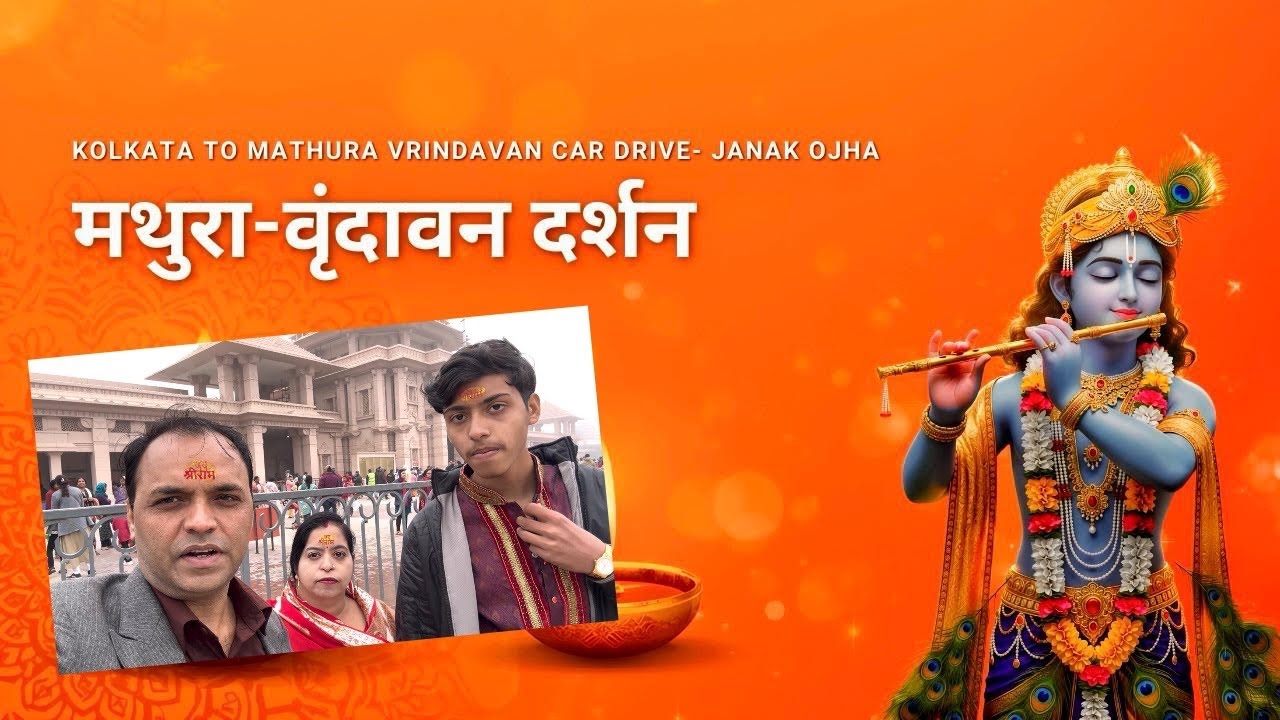 Mathura Vrindavan Darshan 