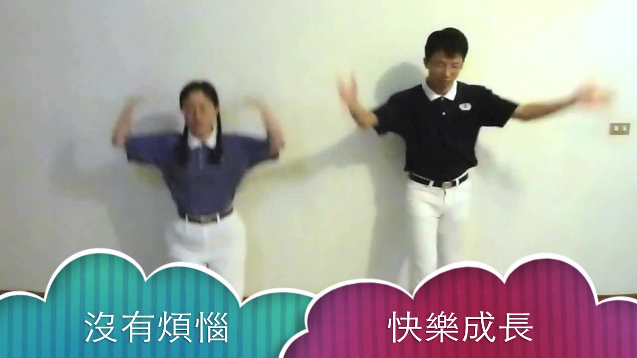 2013營歌
