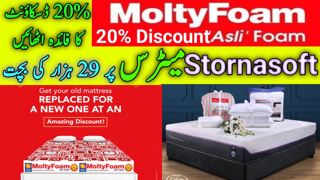 Molty Foam Price 2024 | Celeste Foam | Ramadan Offer | Molty Foam Price update | Molty Foam