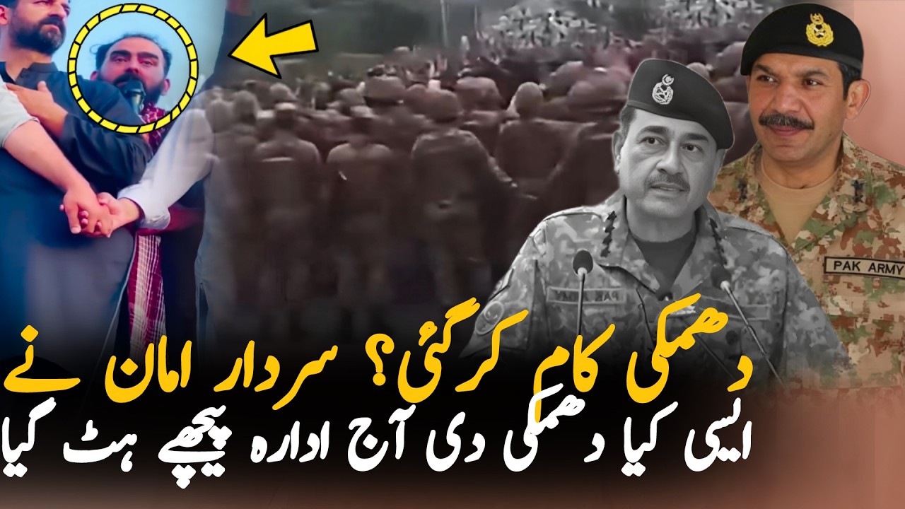 Good Decision by Establishment?Important Message for Kashmir Leader After Crowds Gather in Rawalakot