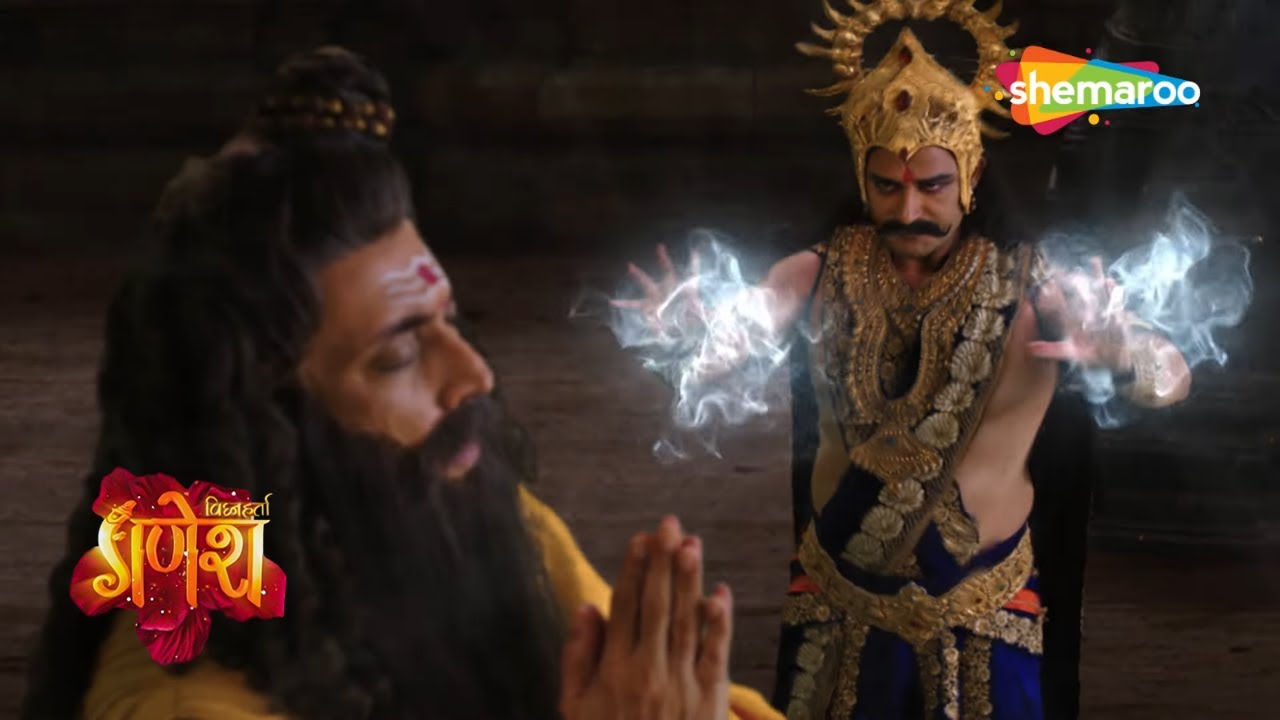 कौनसी भूल करने जा रहा है नरकासुर ? | विघ्नहर्ता गणेश | Vighnaharta Ganesh - 1011