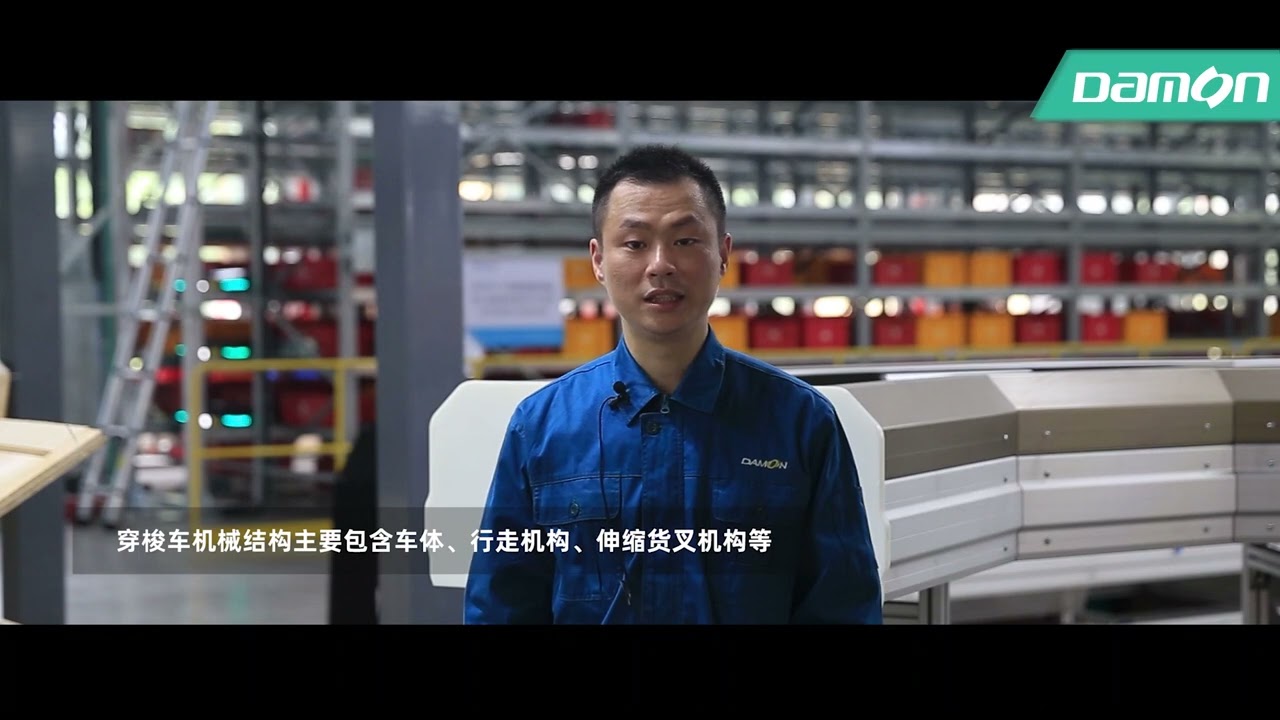 Multi-shuttle introduction