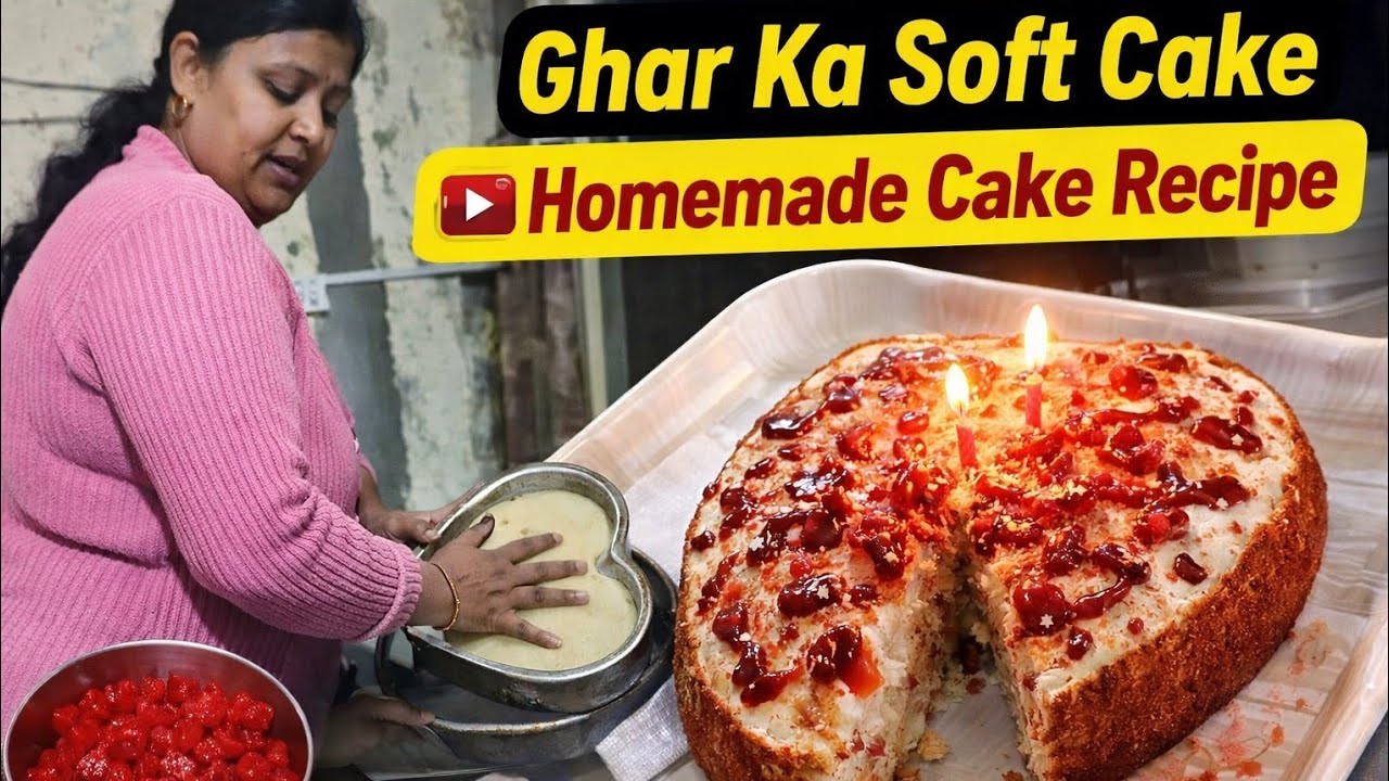 Ghar Par Bana Soft & Tasty Cake | Bhawana Ki Homemade Cake Recipe | Kushal Jain Vlog #trending #vlog