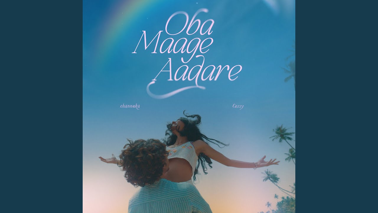Oba Maage Aadare