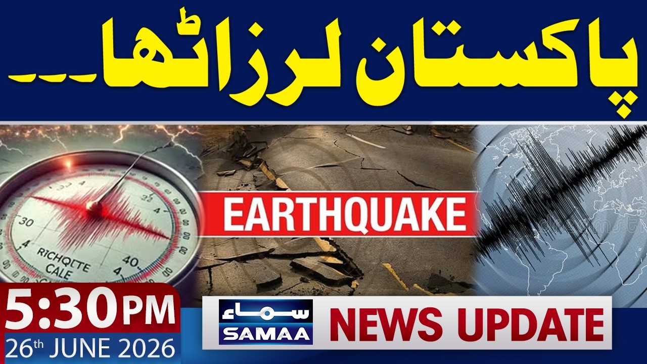 Another Earthquake Jolts Parts of Balochistan | 5:30 PM News Update | 26 June 2026 | Samaa TV