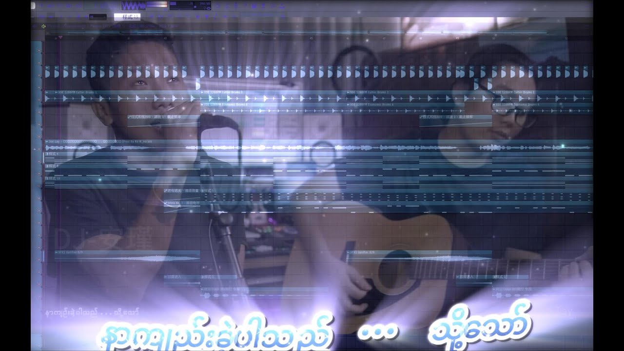 #နာကျည်းခဲ့ပါသည် . . . သို့သော်-Joe Lay -#remix #djremix #dj #2024 #DJ安瑾Remix