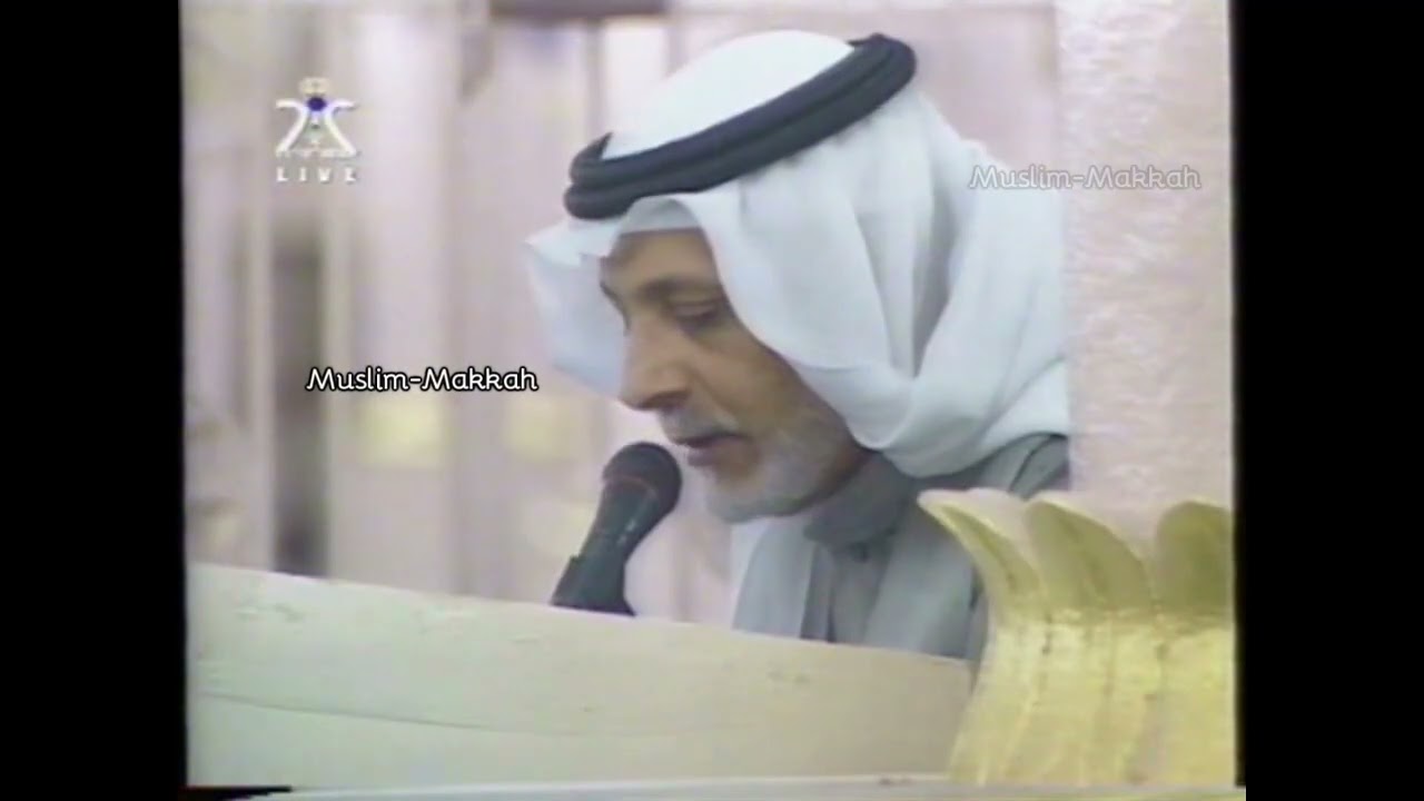 Madinah Maghrib Adhan | Sheikh Abdul Aziz Bukhari (29 Ramadan 1420 / 2000)