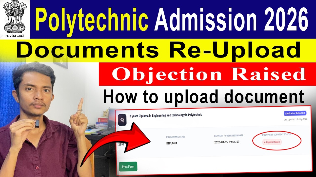 Polytechnic documents re upload 2026 | Polytechnic Document Re-Upload how to upload ?