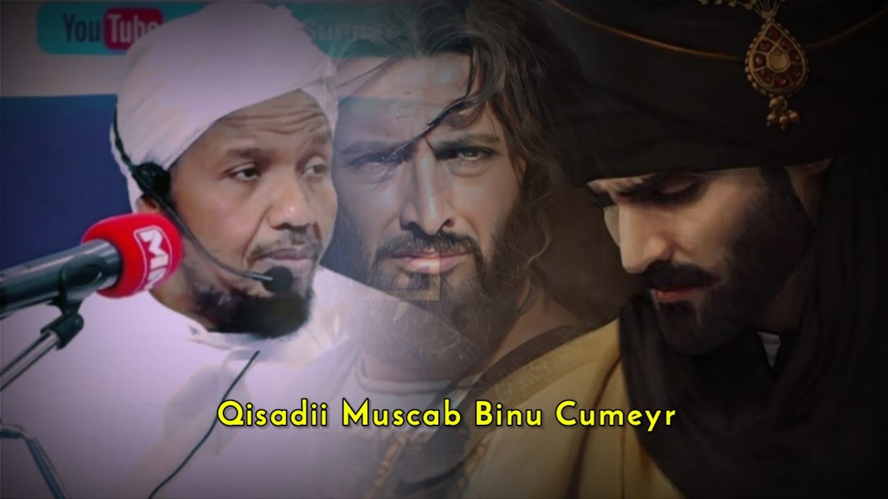 QISADII Muscab Binu Cumeyr Markii Madiina  Uu Yimi Sh C/Rashiid Sh Cali Suufi