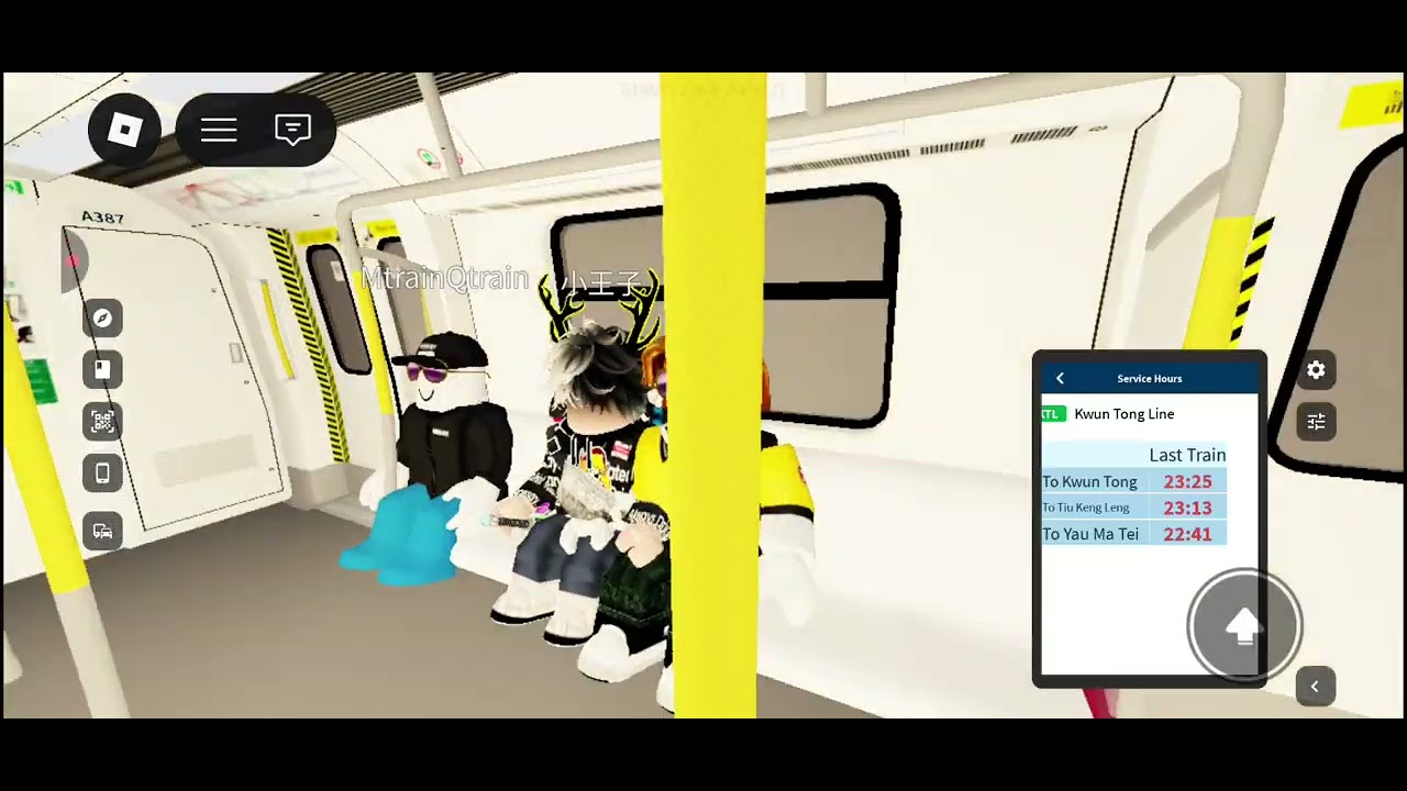 市區線計劃尾班車時間(2026／02／13，20：45場尾班車時間