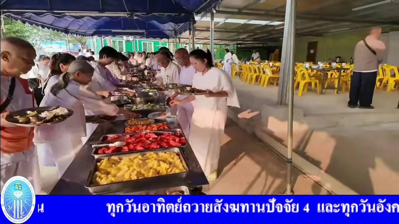 6 มี.ค. 2569 โครงการสวดมนต์ออนไลน์เชื่อมบุญใหญ่ทั่วโลก วันมาฆบูชา-วันวิสาขบูชา