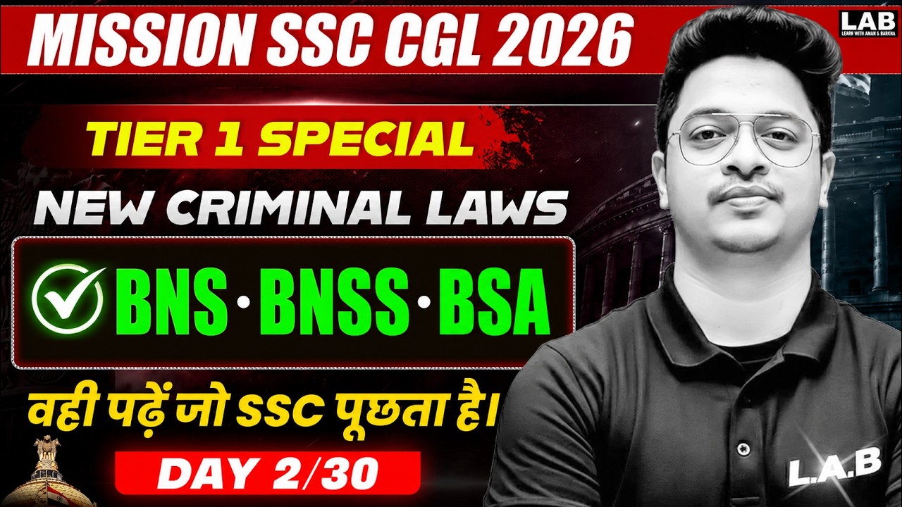 Mission SSC CGL Day 2/30 New Criminal Laws BNS, BNSS और BSA | पढ़ो सिर्फ Exam वाला Content #ssc