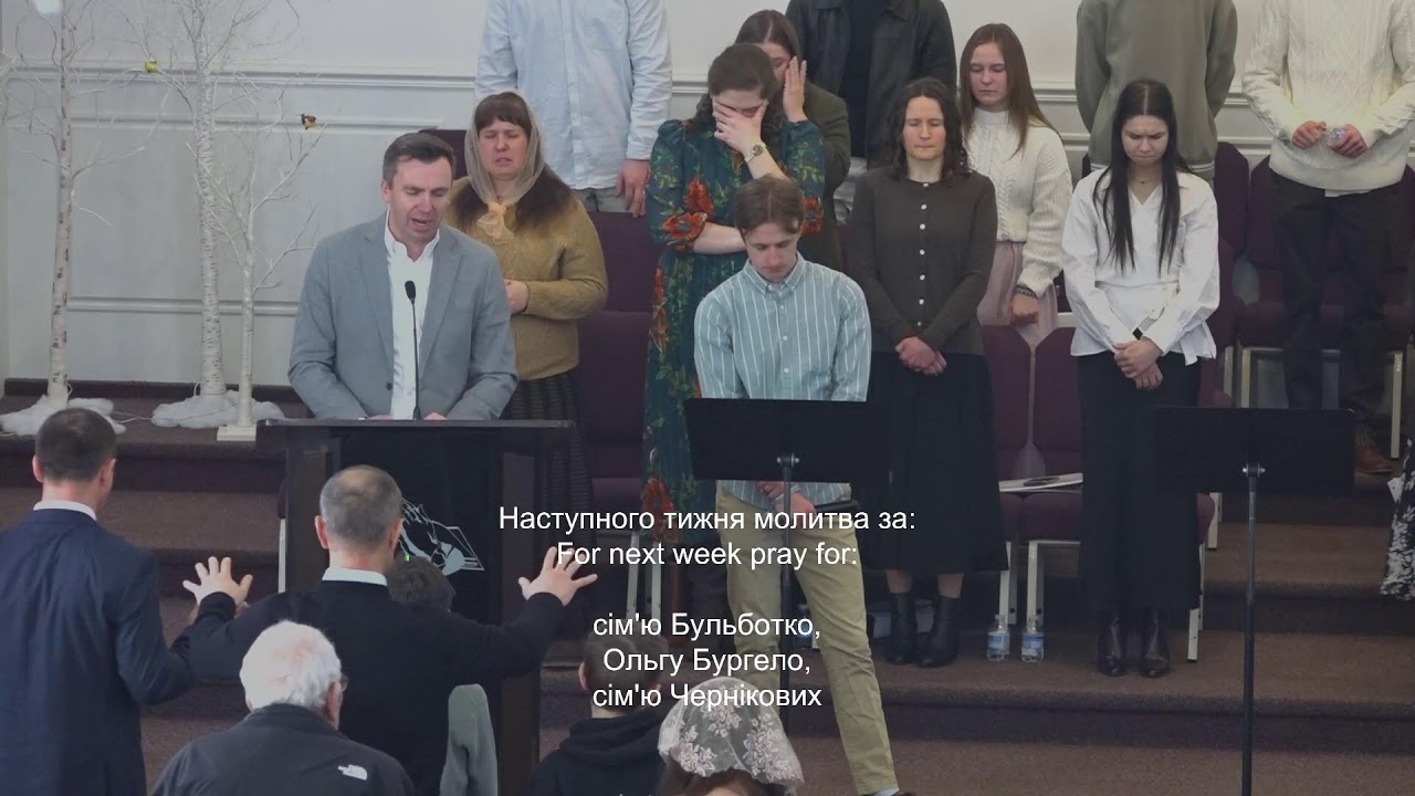 Bfupc- Sunday Service 02/08/2026