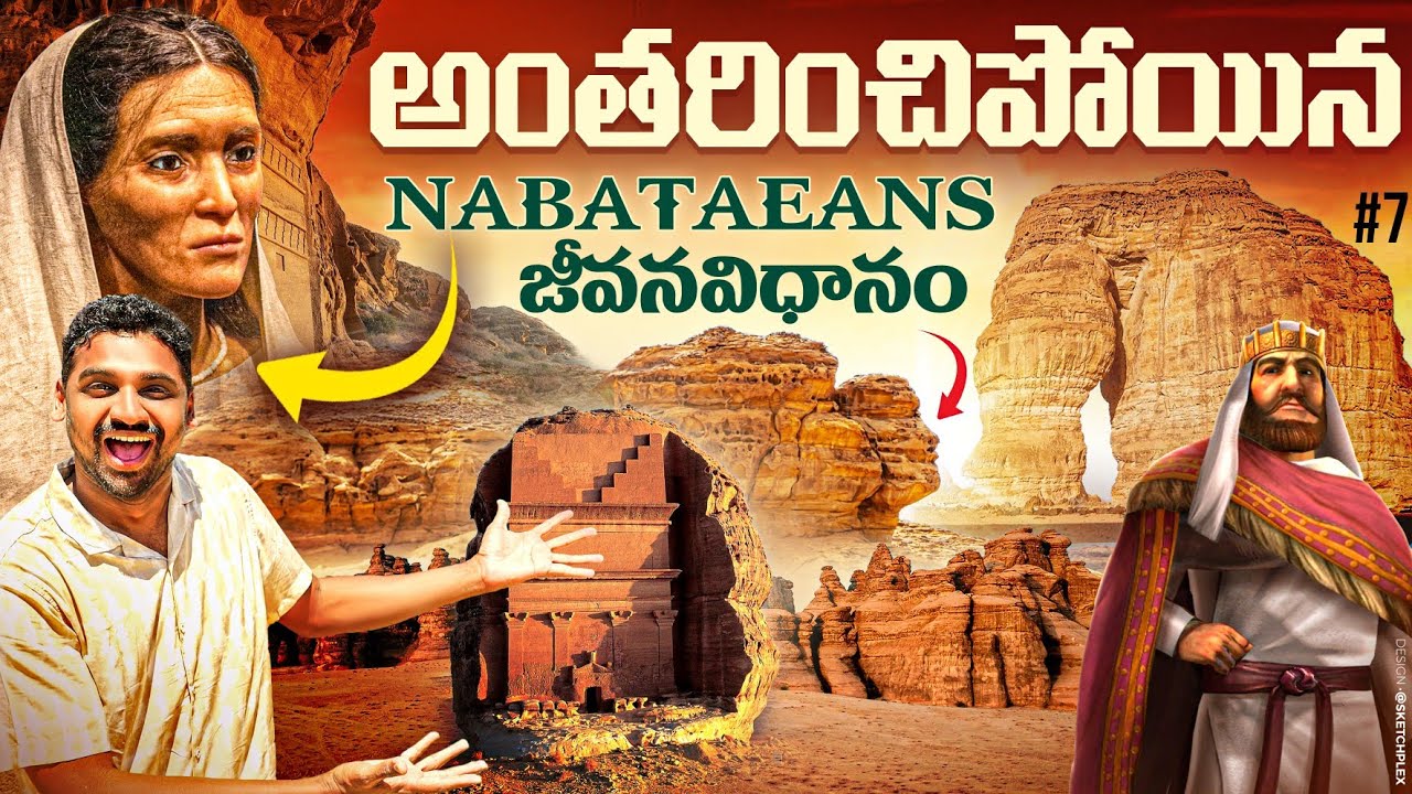 Alula Saudi Arabia 🇸🇦 | Hegra | Elephant Rock | Rock Human Face | Uma Telugu Traveller