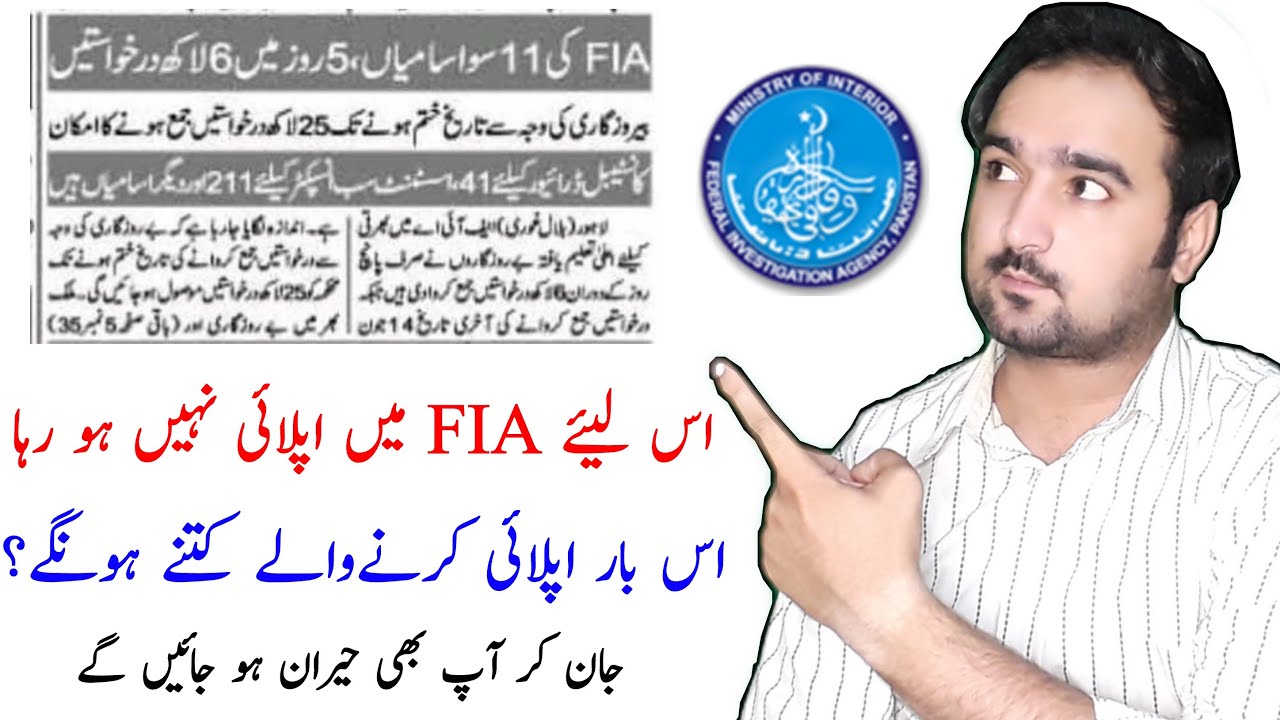 FIA Online Apply 2021 Number Of Applications | FIA Jobs 2021 |