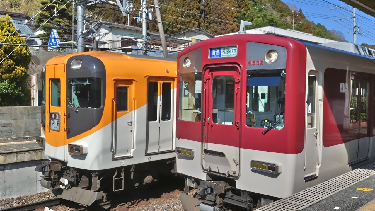 【ちょっと一駅 近鉄18 六田駅 F54】