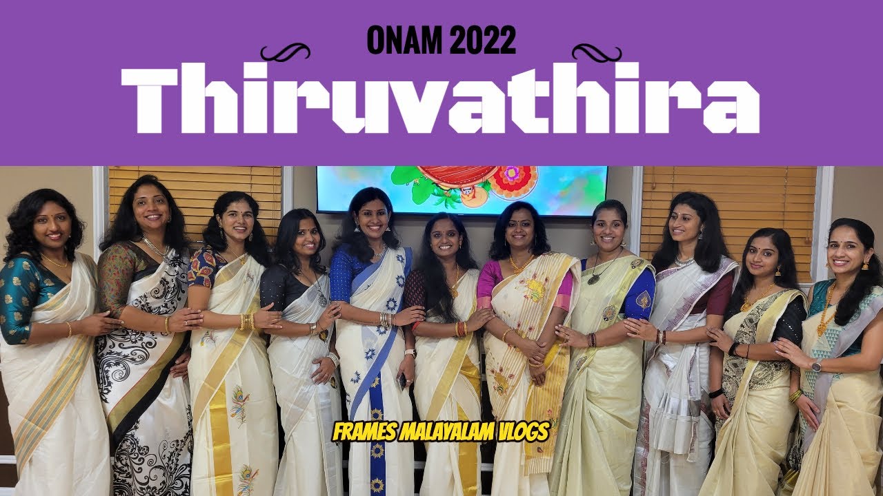 Thiruvathira | Kuttanadan Punjayile | Vidya Vox | Onam Dance | Simple Thiruvathira