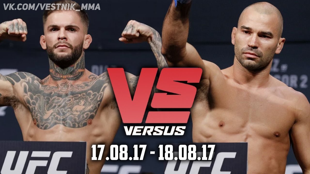 Versus (17.08.17 - 18.08.17) Артём Лобов, Коди Гарбрандт, Стивен Томпсон, Андерсон Сильва