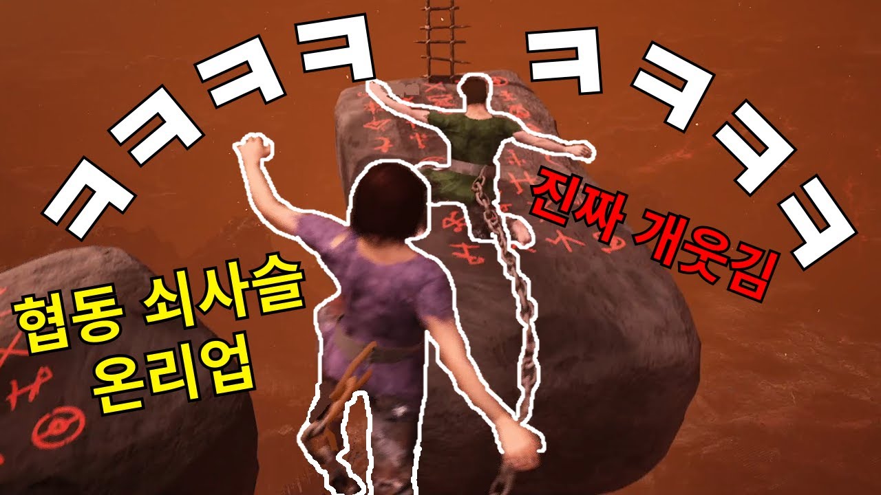 무조건 꼭 보세요 개웃김ㅋㅋㅋㅋㅋㅋㅋ