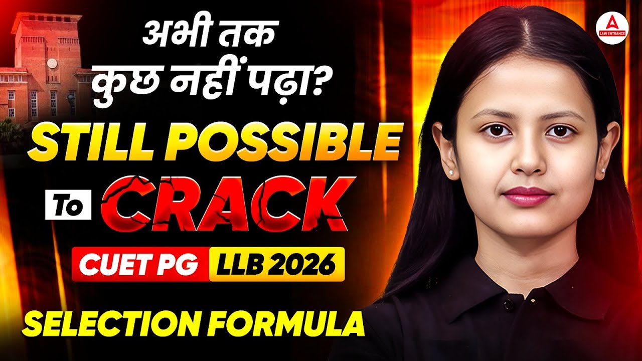 How to Crack CUET PG LLB 2026 From Scratch | Exam Pattern, Syllabus & Subject Weightage