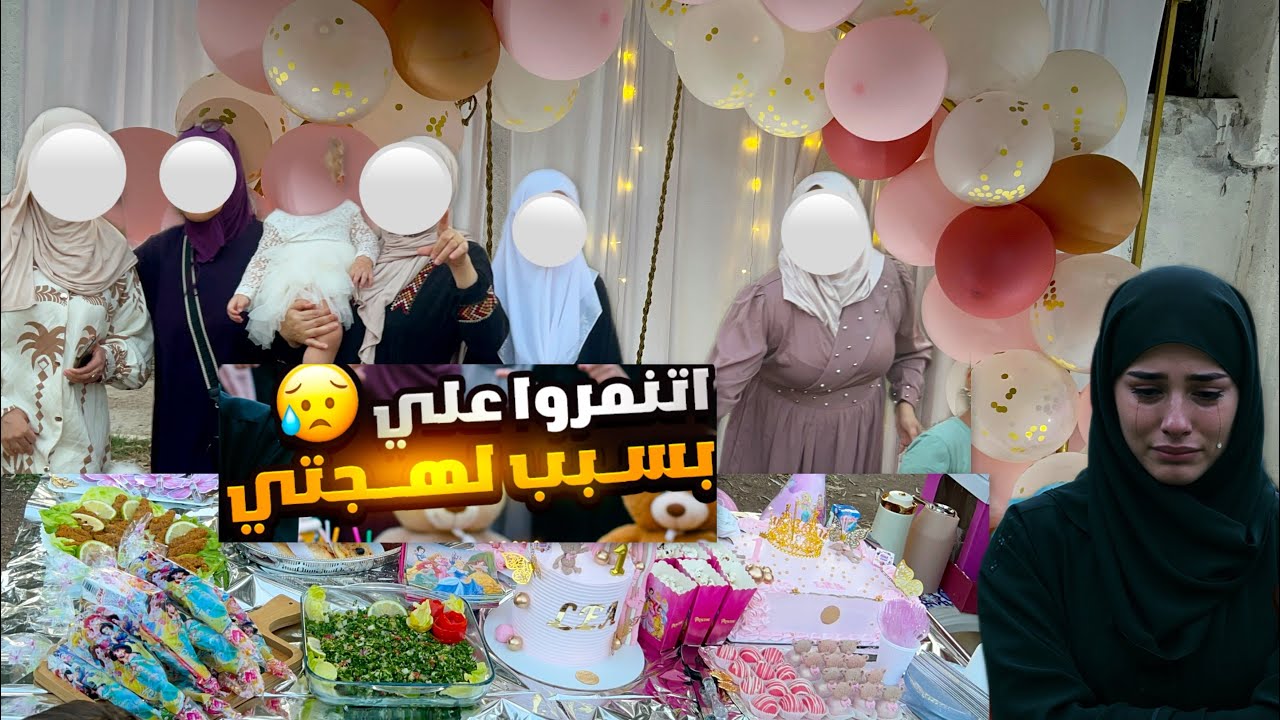 ‏اتنمرو على طريقة كلامي🥺الفرحة الأولى بعد 7 سنين 🥹 تحضيرات عيد الميلاد 🎂 