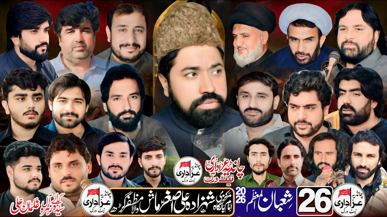 #live #majalis_e_aza 26 Shuban 2026 Imam Bargha Shahzada Ali Asgher Mash Wala Muzaffargarh