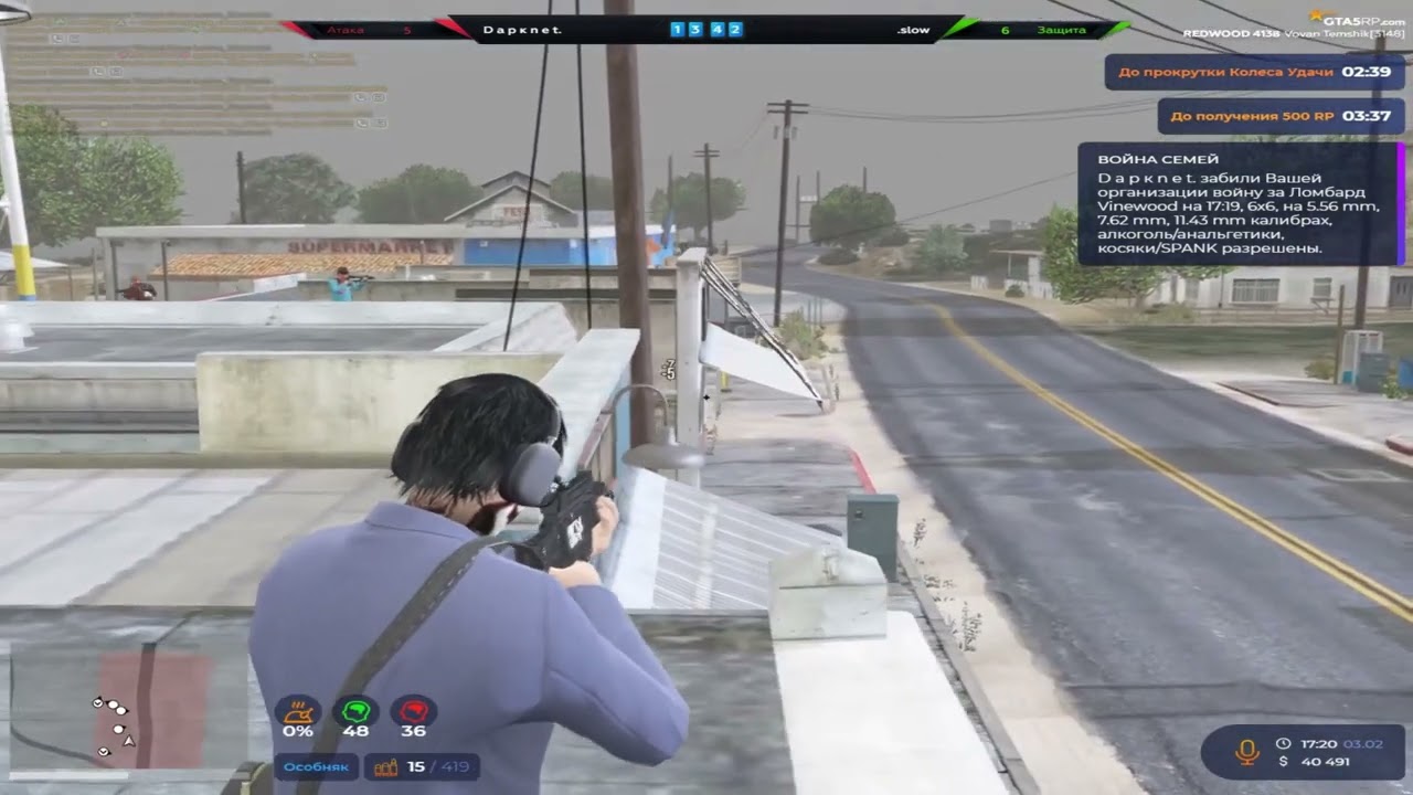 нашел опен и выиграл теру@GTA5RP​
