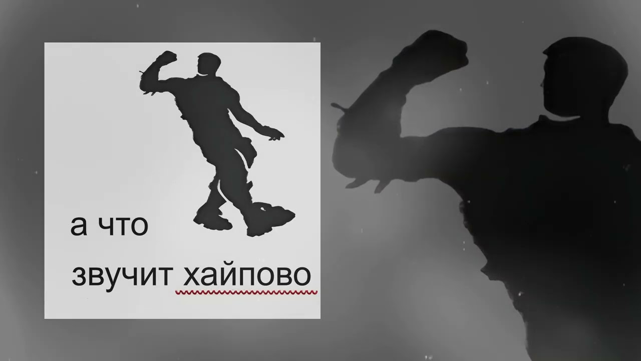 Bumble Beezy - Затрай (Официальная премьера трека)