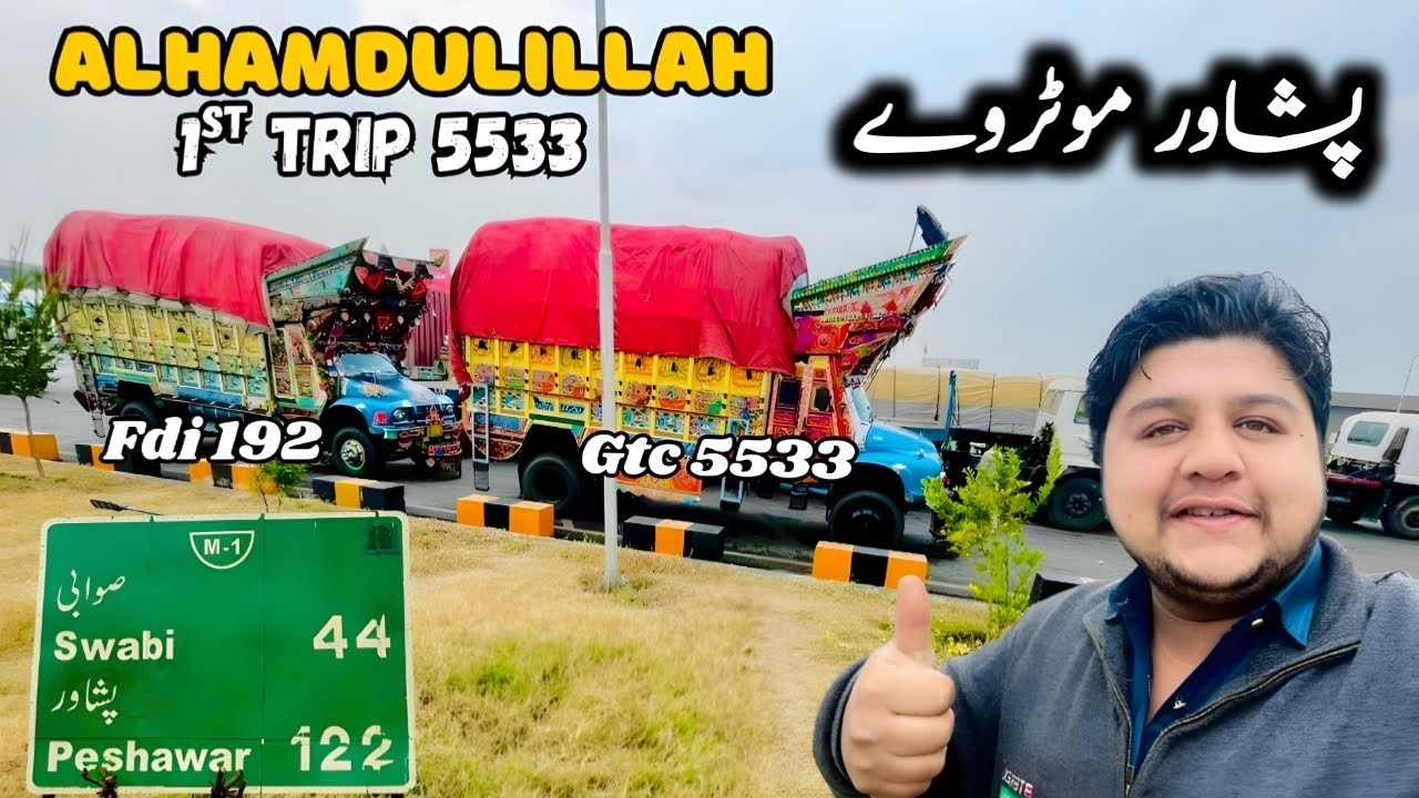 Alhamdulillah 5533 First Trip 😍| Peshawar Motorway 🛣️ | 192 Ke Sath Swat Mangora Ka Trip 