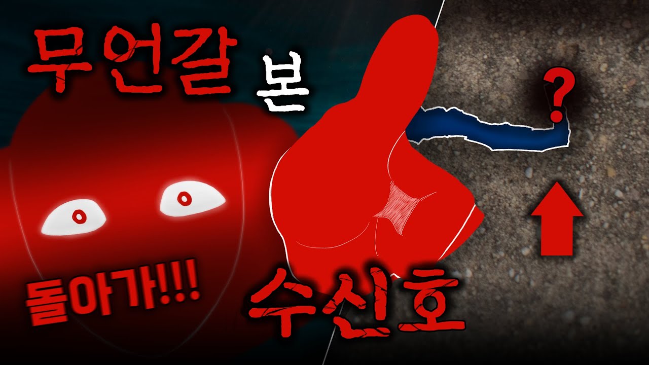 길이 아닌 XX를 발견했다..!! 3km동굴 안 칼을 쥐고 실종된 남자