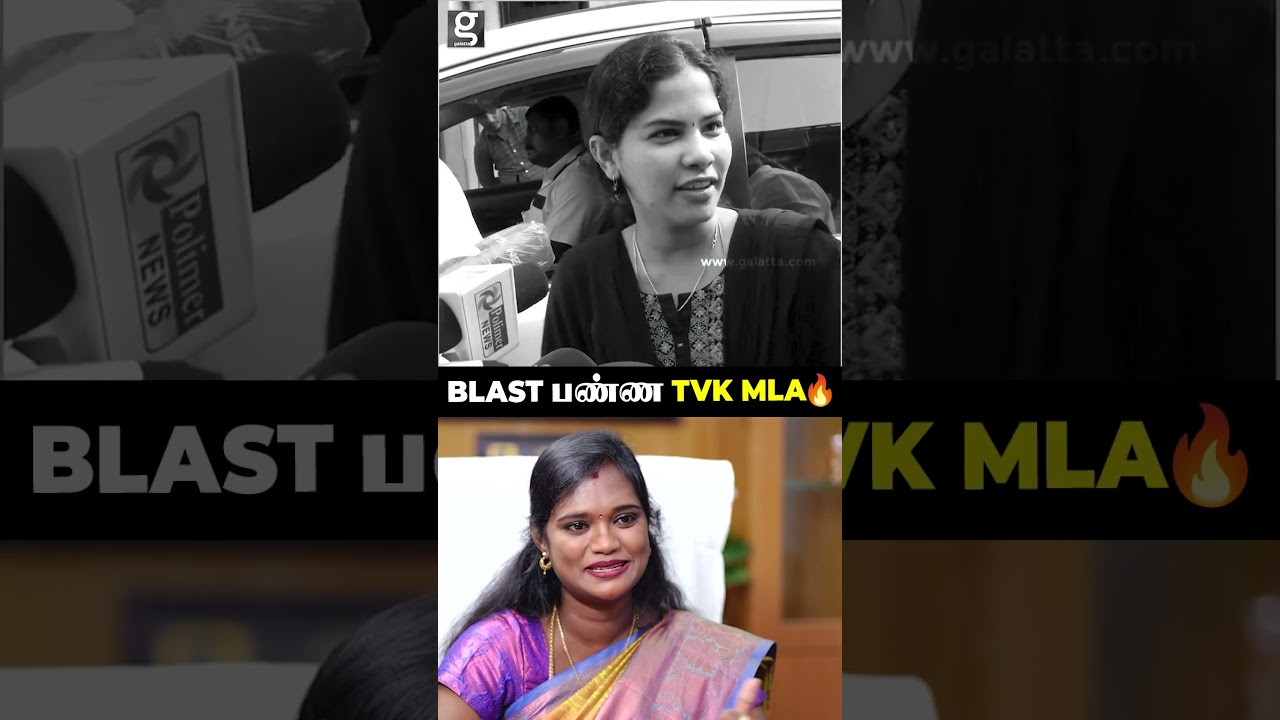 Ponds Powder-ன்னு சொன்ன Mayor Priya...😯Blast பண்ண TVK MLA Pallavi 🔥