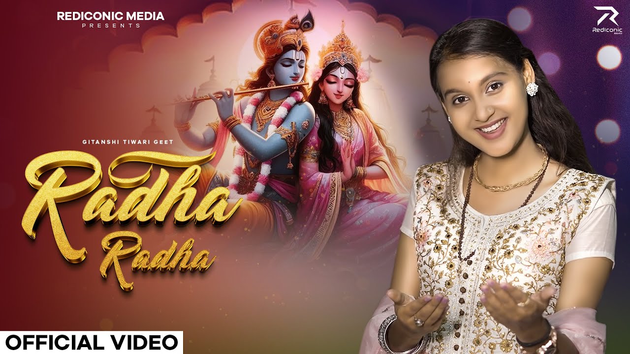 Radha Radha - Gitanshi Tiwari Geet ( Official Video ) | Akhil Singh | New Radha Krishna Bhajan 2025